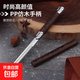 不銹鋼切瓜刀大號(hào)加長(zhǎng)水果刀家用菜刀瓜果刀面包刀切西瓜專用刀具 神筆小刀【紅色】