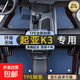 東風(fēng)悅達起亞K3汽車(chē)腳墊全包圍tpe13-24款專(zhuān)用全套絲圈腳墊原廠(chǎng) 雙層TPE環(huán)保腳墊+藍色提花毯 【13-19款】起亞K3 油門(mén)落地式