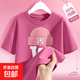【3件裝女童短袖T恤】2025新款純棉時(shí)髦網(wǎng)紅兒童潮款夏裝T恤 F微笑帽莓紅 160