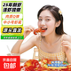 【京喜自營(yíng)】麻辣小龍蝦尾加熱即食龍蝦球25年小龍蝦現做 蘇超 250g/盒*10盒