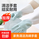 家務(wù)手套pvc單層加長(cháng)橡膠皮手套家用耐用洗碗家務(wù)廚房手套 四季防水款1雙裝 1雙