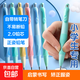 正姿自動鉛筆小學(xué)生專用書寫2b鉛筆2.0mm不斷鉛芯2比正姿筆多功能無毒矯正握姿 2支【粉色】+3盒筆芯