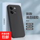 適用一加Ace2V手機殼不沾毛不變色1+ace2v新款5G液態(tài)硅膠鏡頭PHP110液態(tài)防摔耐磨全包精孔鏡 一加Ace2V(素雅黑)