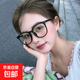 大臉素顏眼鏡近視女可配度數防藍光大框輕高級感方圓臉顯瘦眼鏡架 【亮黑】 單個(gè)防藍光平光鏡