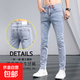 牛仔褲男士秋冬新款韓版高端彈力修身顯瘦百搭休閑小腳長(cháng)褲子男 307 淺藍色 29