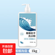 椰椰植萃洗潔精家用洗滌劑洗碗液洗滌靈食品級A類(lèi)小瓶果蔬清洗劑 1瓶（椰椰海鹽）1kg/瓶