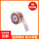 MY ONLY 麥歐麗麥歐麗雙眼皮貼隱自然形無(wú)痕腫眼泡網(wǎng)狀仿真蕾絲美目貼防水不反光 圓形【網(wǎng)狀-S】 1卷