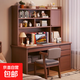 實木書桌學(xué)生家用學(xué)習(xí)寫字桌臥室書架一體桌子書柜靠墻電腦桌 【實木生態(tài)板】100cm胡桃色加高