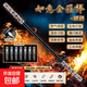 孫悟空如意金箍棒可聲控自動(dòng)伸縮激光寶劍兒童玩具男孩魔法熒光棒 白金款【金箍棒】智能吹控聲控-三擋模式