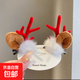 圣誕節發(fā)夾兒童發(fā)卡女童寶寶節日小鹿夾子頭飾圣誕發(fā)飾 白毛球紅鹿角【一對裝】