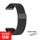 獺祭適用華為B6手表b7智能手環(huán)米蘭磁吸表帶b5/b3/b6運動(dòng)替換帶金屬不銹鋼藍牙耳機款通用表鏈 磁吸米蘭-黑色 華為手環(huán)B3/B6/B7（16mm）