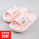 夏季新款高品質(zhì)EVA防滑軟底舒適卡通草莓兔兒童拖鞋 粉紅色 單層 34 （腳長(cháng)22cm可穿）