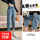 2025年新款高腰哈倫牛仔褲女刺繡寬松顯瘦百搭蘿卜九分老爹褲#501 淺藍(lán) 常規(guī) L （建議108-120斤）