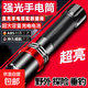 【應(yīng)急手電】強(qiáng)光小型便攜家用戶外學(xué)生應(yīng)急燈充電三檔調(diào)光手電筒 【頂配款】紅圈手電筒（續(xù)航2.5小時(shí)）