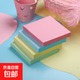 【可貼N次】正方形便利貼76*76便利貼N次貼便簽本備忘留言紙 正方形76*76便利貼 1本