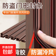 門(mén)縫密封條窗戶(hù)密封膠條防盜門(mén)進(jìn)戶(hù)門(mén)房門(mén)隔音擋風(fēng)神器靜音門(mén)貼 6米工型10*6MM【防盜門(mén)用】棕色