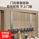 京東物流 門(mén)后掛鉤門(mén)背式免打孔掛衣架衣服收納架太空鋁置物掛架 黑色 28cm7鉤