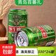 首蕃扎330ml*24罐青島首蕃扎10度純生啤酒整箱易拉罐清爽啤酒 純生啤酒 330mL 24罐