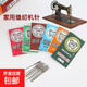 家用縫紉機專(zhuān)用蝴蝶牌飛人老式縫紉機機針多功能電動(dòng)腳踏家用機針 9+11+12號機針【各1包】 送葫蘆穿針器