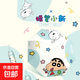 蠟筆小新正版公仔頭晴雨傘防曬太陽傘兒童雨傘可愛折疊黑膠學生 睡衣小新-藍白*三折手動正版?zhèn)? title=