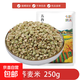 甜蕎麥 三角蕎麥 蕎米農家蕎麥仁五谷雜糧蕎麥飯米粒磨面煮粥 甜蕎米250g