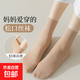 高個(gè)子棉質(zhì)打底褲女春秋新款外穿灰色加長(zhǎng)連褲襪不掉檔壓力瘦腿襪 松口絲襪 高腰 330g 均碼薄絨