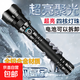 手電筒強(qiáng)光超亮變焦電顯（大電池2節(jié)可拆卸）充電鋁合金大手電筒 頂配款-續(xù)航6h（配26550電池2節(jié)）