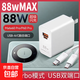 適用華為88快充mate60pro充電器Turbomate70榮耀USB充電頭66W瓦雙typec-C口線P70手機(jī)全兼容 閃充頭+1.5米雙c線【套裝】