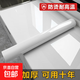 白色墻紙自粘防水防潮加厚臥室墻面裝飾壁紙房間翻新貼紙遮丑墻貼 珠光白【光滑表面防水防污】 20厘米寬*5米長【防水可擦洗】