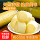 西雙版納黃金甘蔗【熟制甘蔗肉】開袋即食真空包裝高溫殺菌工藝 黃金甘蔗果肉320克 6袋（大胃王推薦）