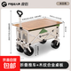 戶(hù)外露營(yíng)車(chē)可折疊推車(chē)小推車(chē)野營(yíng)裝備手拉車(chē)買(mǎi)菜購物擺攤手推車(chē) 【8寸輪】米白色后開(kāi)款-帶桌板 300L 有剎車(chē)