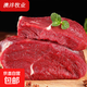 【爆款熱賣】國產(chǎn)牛腿肉2斤新鮮黃牛肉 精選大塊牛瘦肉健身減脂 1000g±100g/袋