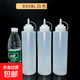 擠醬瓶番茄沙拉醬塑料尖嘴擠壓式擠壺商用油壺家用醬汁醬料調(diào)料瓶 800毫升白3個(gè)裝