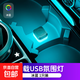 汽車(chē)usb車(chē)內飾led車(chē)載氣氛圍燈光免接線(xiàn)無(wú)線(xiàn)改裝飾用品大全小夜燈 【冰藍1只裝】新升級柔光不刺眼/