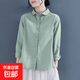 娃娃領(lǐng)純棉襯衫女春秋寬松百搭疊穿襯衣學(xué)院文藝復(fù)古上衣J829 淺綠色 XL （120-130斤）
