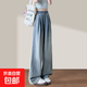 直筒天絲牛仔褲女春夏2025新款薄款寬松顯瘦松緊腰冰絲拖地闊腿褲 復古藍-常規款 L