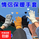 【發(fā)熱保暖】手套觸屏加絨加厚學(xué)生情侶男女提花保暖手套 針織觸屏手套【黃色1雙】
