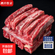 南美原切谷飼牛肋條去骨黃牛肉牛腹肉牛肋排2斤健身牛肉烤肉 牛肋條1kg*1袋