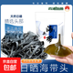 霞浦曬干海帶頭 日曬厚海帶根海鮮干貨 無(wú)鹽無(wú)沙 50g*10包 可泡發(fā)5斤