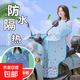 夏天新款擋風(fēng)防曬雨罩輕薄透氣多色選擇遮陽防風(fēng)必備擋風(fēng)被夏季 藍(lán)花擋風(fēng)被【促銷價(jià)】