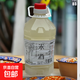 汣賢坊純糧發(fā)酵糯米酒原漿米酒低度微醺甜酒米酒汁客家自釀月子酒 原漿糯米酒2500ml 1瓶