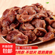 20袋五香鹵味雞胗雞肫15克/袋熟食雞肉速食開(kāi)袋即食零食獨立包裝 香辣雞胗 5袋裝