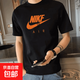 【品牌撤柜清倉】純棉短袖T恤男士新款時(shí)尚寬松圓領(lǐng)休閑運動(dòng)打 黑色(001) 3XL 建議【150-165斤】