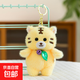 可愛(ài)萌物叢林小動(dòng)物掛件毛絨玩具公仔包包掛飾玩偶鑰匙扣布娃娃 老虎 15厘米