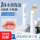 【健美創(chuàng  )研】維生素e潤唇膏3g補水保濕舒緩去死皮防裂淡唇紋男女 維生素E潤唇膏*1