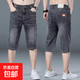 牛仔短褲男士大碼夏秋薄款男款中褲胖子馬褲外穿牛仔褲男士七分褲 七分褲368灰色【高品質(zhì)】 34 【建議150-160斤】
