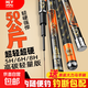 正品名倫羽魚竿手竿碳素釣魚竿超輕超硬28調(diào)臺釣竿19調(diào)大物竿 7.2m 6H 19調(diào) 江河湖泊