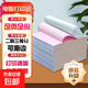 針式電腦打印紙三聯(lián)二等分會(huì)計(jì)憑證打印紙二聯(lián)三等分三聯(lián)單針式打印機(jī)用紙三聯(lián)送貨單兩聯(lián)打印票據(jù) 二聯(lián)三等分針式打印紙白紅撕邊【足頁(yè)】