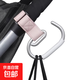 可愛(ài)嬰兒車(chē)掛鉤推車(chē)金屬掛鉤扣堅固通用童車(chē)遛娃車(chē)配件掛包鉤防滑 G型掛鉤隨機顏色1個(gè)