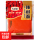 辣椒面特辣辣椒干超辣魔鬼椒香辣二荊條小米椒辣椒粉紅辣椒段 特辣（細(xì)粉）250克